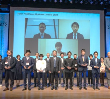 経済産業省が主催する『 ジャパン・ヘルスケアビジネスコンテスト(JHeC) 2023』のファイナリストに選ばれました