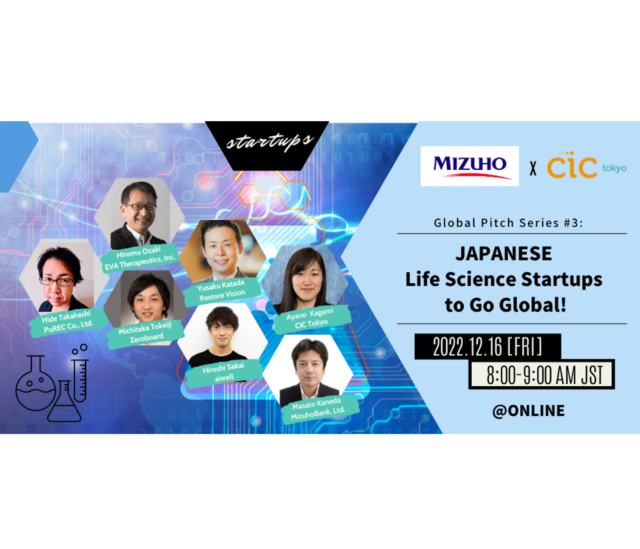 Celaid will be speaking at the "Mizuho Bank ✕ CIC Tokyo" Global Pitch Event