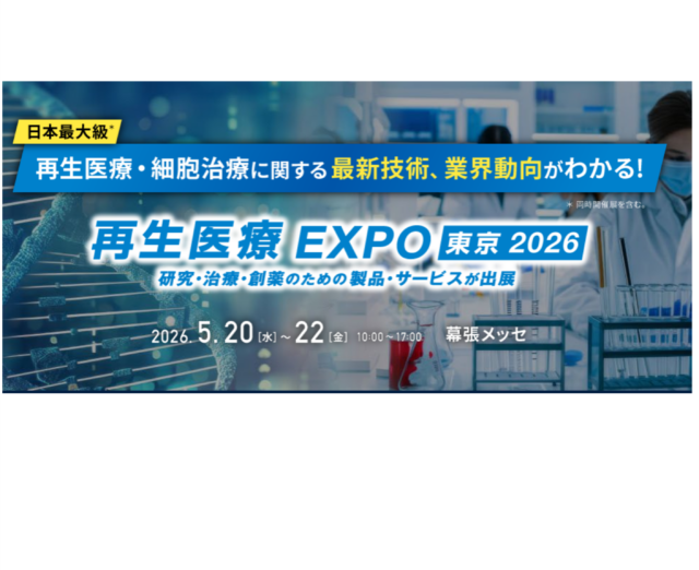 Celaid Therapeutics to Deliver a Special Lecture at Regenerative Medicine Expo Tokyo 2026